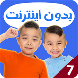 com.kidsstudio2.calvin7
