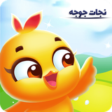 av.codeyadbegir.saveChick