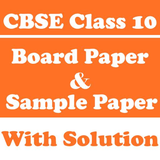 educationkeeda.cbseclass10boardpaper
