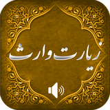 ir.bitsoft98.ziaratvares