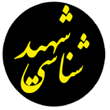 shahidshenasi.example