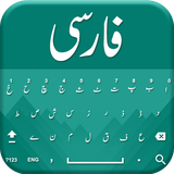 com.unclekeyboard.persiankeyboard