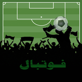 com.eckish.video_magazine.football