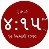 com.fashionbird.led.digital.clock.free