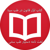 com.ansari.ketabavalghanon