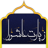 com.cyber.ziaratashoora