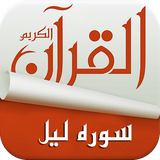 com.mahtabdev9.surelauylsuti