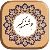 com.ghasemzadeh.joshan