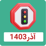 com.govahinameh.dande2