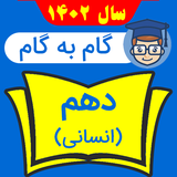 shagerdavalha.com.gambegam10_ensani