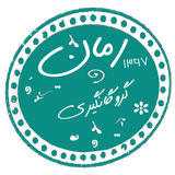 com.taleb.azgerogangiritaeshgh