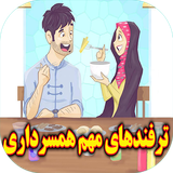 com.sra_ht.hamsardari