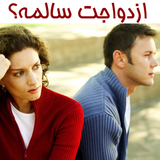 aluche.ezdevajesalem