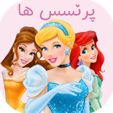 com.kidshow.pransesha