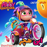 kartoon.ebihejz.arash