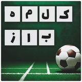 com.PoxerGameLancer.Word_Voyager