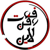 khoshgoftar.ali.seyed.app.fotofane_line2