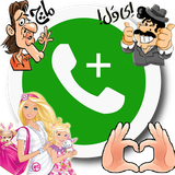 ir.comeback.ir.whatsapp