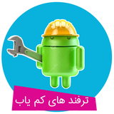 dahar.appfree.tarfands