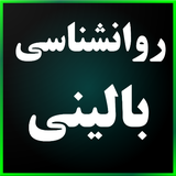 ir.parstechnosan.easyexam.ravanbalini