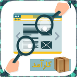 karamad.gomishan.soft