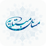 ir.makarem.kasiralebtela