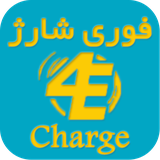 info.ussd.Charge4E