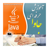 com.HtProduct.javatutorial