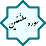 com.example.peyman.motafefin3