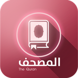 com.smartech.quran.moshafelhamd