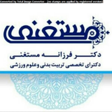 drmostaghni.tahagym.app