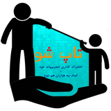 ir.appsaz.make.android5bbdb0e3f28df