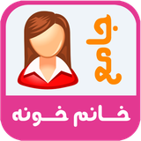 com.eliagroup.khanoomdemo