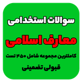 com.dibokala.estexdami_maaref