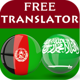com.happydev4u.pashtoarabictranslator