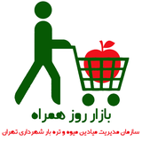 com.afaraan.bazaarrouz