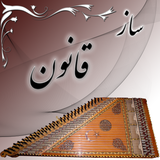 com.HTProduct.Ghanon