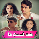 zohani.series.sister3