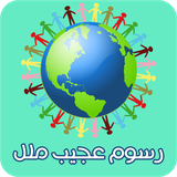 com.adamden.cbfstrangecustomsnations