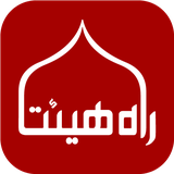 ir.alirezanazari.rahheyat