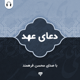 com.chamraan.doa.ahd_farahmand