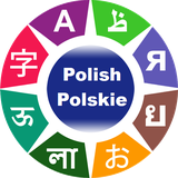 hosy.learnPolish