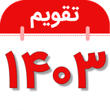 com.naserb.newcalendar