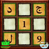 com.haftsangGameStudio.chakaadPuzzleSudoku