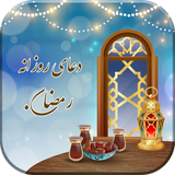 com.shahvar.ramazanpic