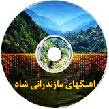 com.Sadroid.SoundShadShomali