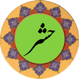 com.example.hashr.pishgam