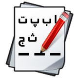 saman.abbaspour.course.app.hangman