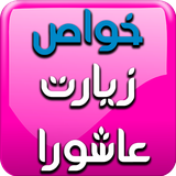 ziart.ashora.software