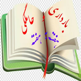 soltanizarandi.weektoweek.pregnancy